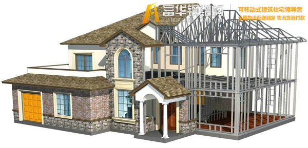 崇左钢结构住宅，装配式建筑发展和优势